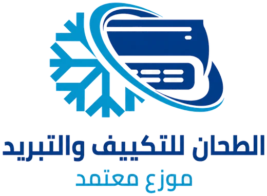 Al-Tahhan